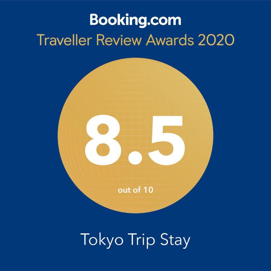 Tokyo Trip Stay 2 المظهر الخارجي الصورة